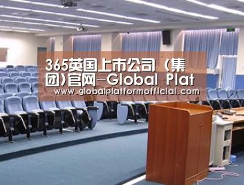 关于英国365集团