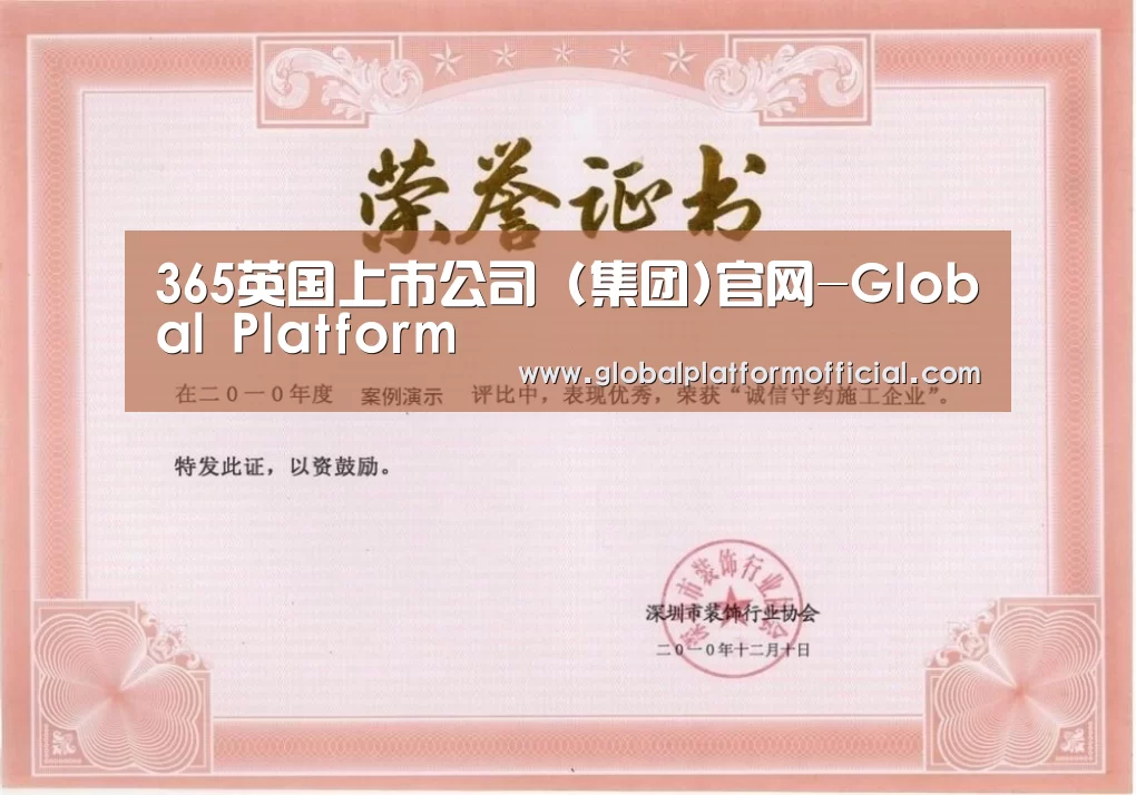 荣誉证书二