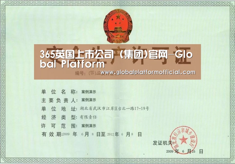 荣誉证书四