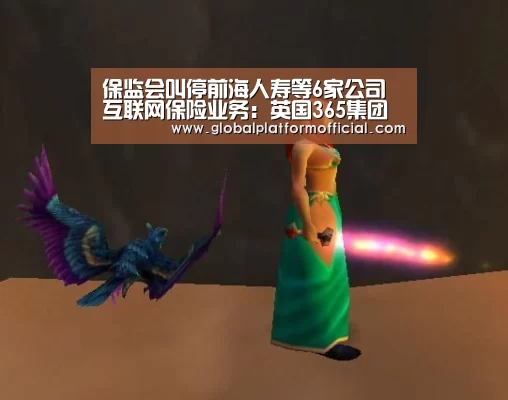 英国365集团官网
