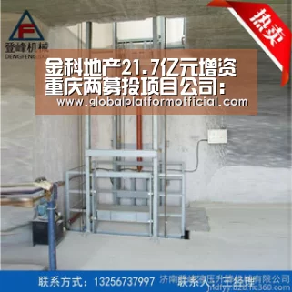 金科地产21.7亿元增资重庆两募投项目公司:英国365集团(图1) 英国上市公司365