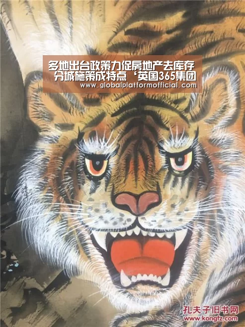 英国365集团