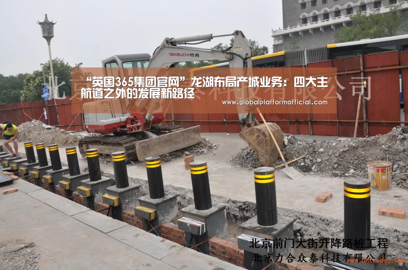 “英国365集团官网”龙湖布局产城业务:四大主航道之外的发展新路径(图1) 英国上市公司365